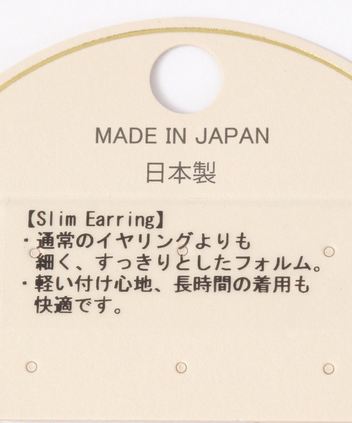 GLOBAL WORK(グローバルワーク)の「メタルスリムイヤリング/MADE IN JAPAN/599554(イヤリング・レディース・ゴールド系その他2/シルバー系その他2/ゴールド系その他/シルバー系その他・FREE)」の8枚目の写真