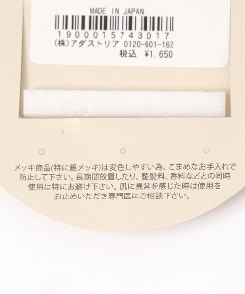 GLOBAL WORK(グローバルワーク)の「メタルスリムイヤリング/MADE IN JAPAN/599554(イヤリング・レディース・ゴールド系その他2/シルバー系その他2/ゴールド系その他/シルバー系その他・FREE)」の9枚目の写真