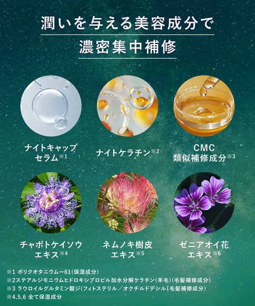 セール】【数量限定】 YOLU ヨル シャンプー トリートメント セット