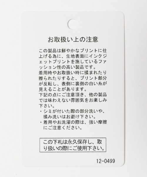 AMERICAN RAG CIE（アメリカンラグシー）の「【AMERICAN RAG CIE】フラワーキャミソール（WOMEN)（キャミソール・レディース・ブラック/オフホワイト・FREE）」の10枚目の写真