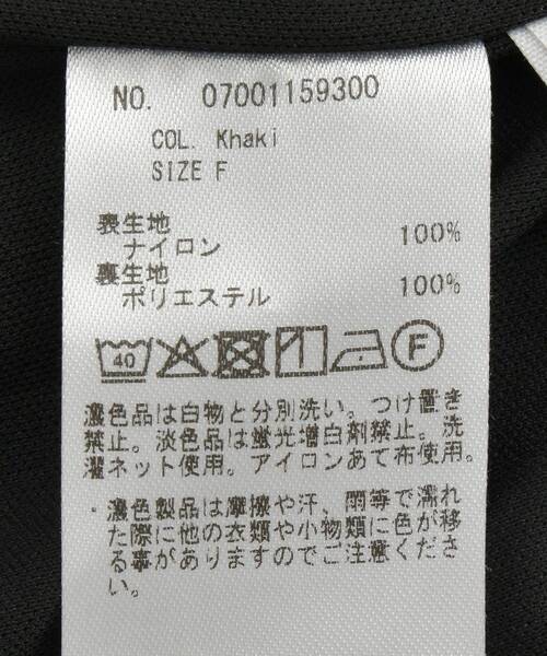 Editt by YECCA VECCA（エディットバイイェッカヴェッカ）の「コクーンデザインワイドパンツ（その他パンツ・レディース・ブラック/カーキ・FREE）」の14枚目の写真