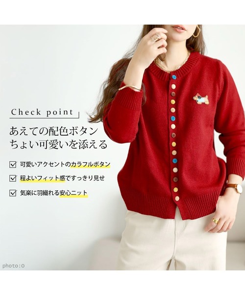 LE PHIL 赤 ボタン付きニットカーディガン 長袖 4つの機能付き】洗える！ゴールド調ボタンニットカーディガン