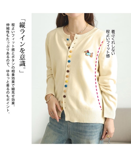 【美品✨バイカラー】アルベロベロ ぶたさん ラメ カーディガン カラフルボタン ALBEROBELLO 【40％OFF SALE】アルベロベロ(Alberobello)カラフル