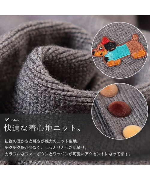 GOLDJAPAN(ゴールドジャパン)の「カラフルボタンワッペン付きニットカーディガン【大きいサイズ対応】(カーディガン/ボレロ・レディース・ブラック/グレー/オフホワイト/レッド・LL/3L/4L)」の9枚目の写真