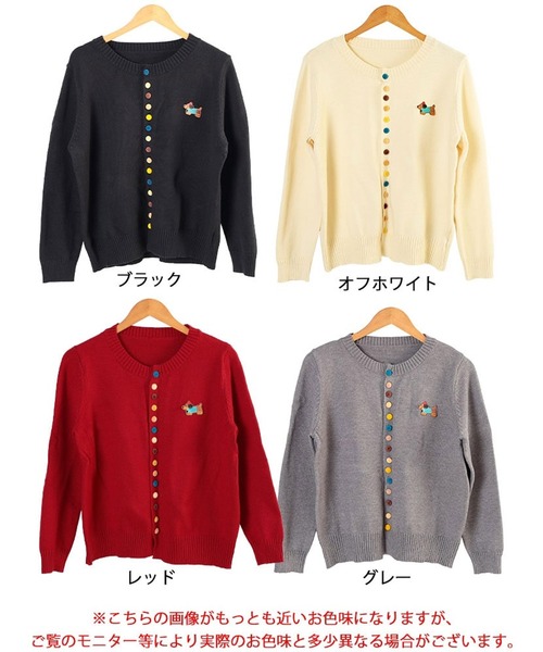 GOLDJAPAN(ゴールドジャパン)の「カラフルボタンワッペン付きニットカーディガン【大きいサイズ対応】(カーディガン/ボレロ・レディース・ブラック/グレー/オフホワイト/レッド・LL/3L/4L)」の20枚目の写真