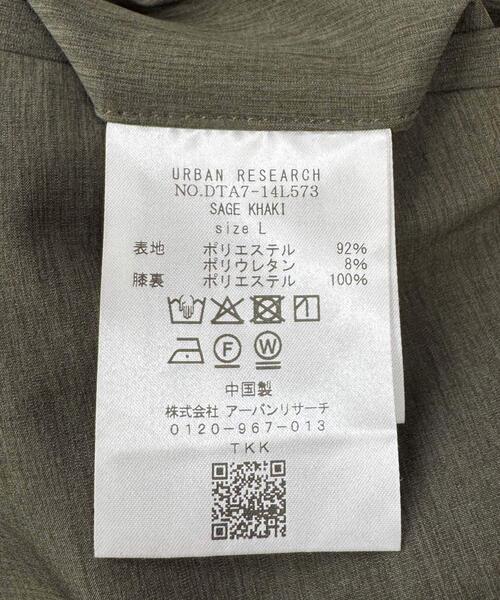 URBAN RESEARCH DOORS(アーバンリサーチドアーズ)の「LIFE STYLE TAILOR 4WAYストレッチメランジパンツ(スーツパンツ・メンズ・ライトカーキ/ブラウン/ネイビー・MEDIUM/LARGE/X-LARGE/SMALL)」の22枚目の写真