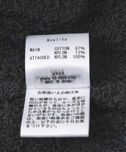 amok（アモク）の「amok /アモク/COLLARLESS KNIT JACKET（カーディガン/ボレロ・メンズ・グレー/ネイビー・F）」の13枚目の写真
