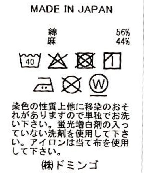 DOMINGO（ドミンゴ）の「[D.M.G / ディーエムジー] コットンリネンブロックチェック ラップイージーパンツ（その他パンツ・レディース・ブラック系その他・M/S）」の18枚目の写真