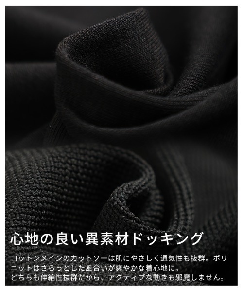 Sawa a la mode(サワアラモード)の「異素材ペプラムフレアトップス(Tシャツ/カットソー・レディース・ブラック/オフホワイト・FREE)」の12枚目の写真