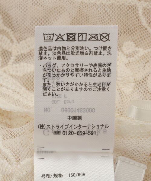 Green　Parks（グリーンパークス）の「レイヤードレーススカート（スカート・レディース・ホワイト系その他2・FREE）」の19枚目の写真