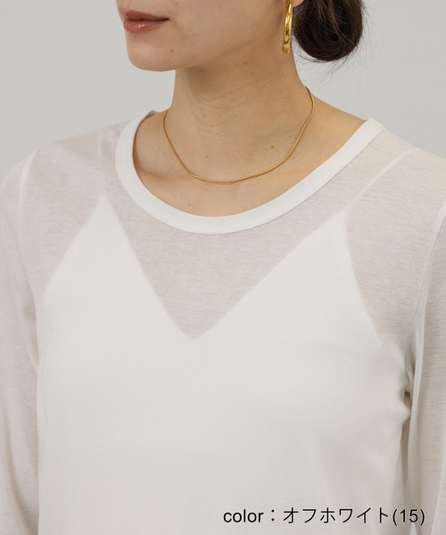 SALON adam et rope'(サロン アダム エ ロペ)の「【WEB限定】ハイツイストシアーロンT(Tシャツ/カットソー・レディース・オフホワイト/ブラック/ライトグレー・FREE)」の20枚目の写真