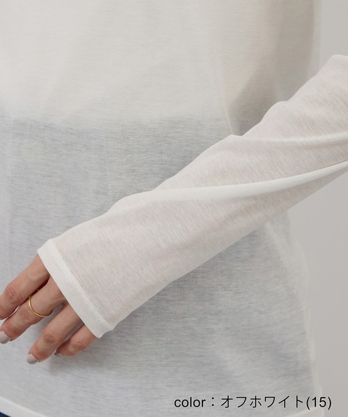 SALON adam et rope'(サロン アダム エ ロペ)の「【WEB限定】ハイツイストシアーロンT(Tシャツ/カットソー・レディース・オフホワイト/ブラック/ライトグレー・FREE)」の21枚目の写真