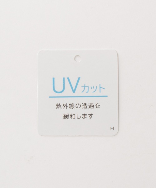 Honeys(ハニーズ)の「【UVカット】7分袖ロゴTシャツ(Tシャツ/カットソー・レディース・スミクロ/オフホワイト/グレイッシュブルー/ライトブラウン/杢グレー・L/LL/M/S)」の11枚目の写真