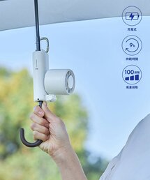 BIRTHDAY BAR | 〈風量100段階!〉ペルチェ冷却機能日傘ファン カラビナ付(生活家電)