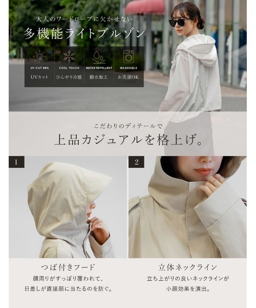 UVカット99.9%/撥水/接触冷感/洗濯機OK】「日傘いらず」絶対焼けたく