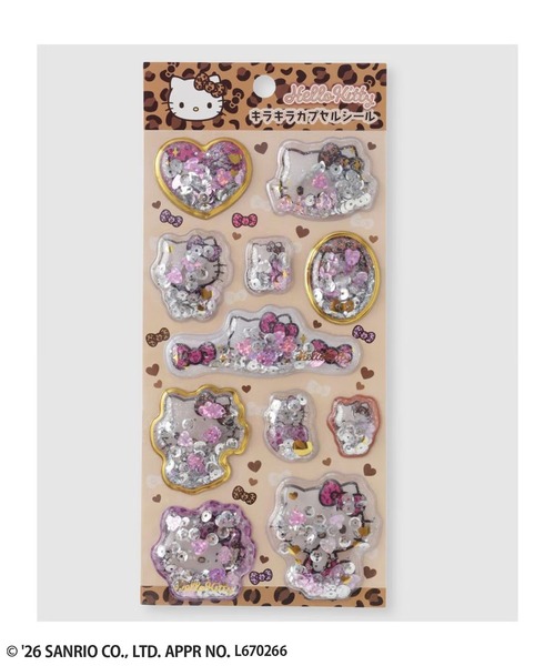 sanrio（サンリオ）の「Hello Kitty ハローキティ キラキラカプセルシール（ステッカー/テープ・キッズ・ブルー/レオパード/ゼブラ/ピンク・FREE）」の3枚目の写真
