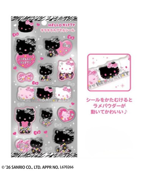 sanrio（サンリオ）の「Hello Kitty ハローキティ キラキラカプセルシール（ステッカー/テープ・キッズ・ブルー/レオパード/ゼブラ/ピンク・FREE）」の12枚目の写真