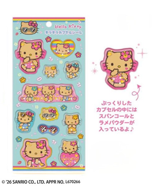 sanrio（サンリオ）の「Hello Kitty ハローキティ キラキラカプセルシール（ステッカー/テープ・キッズ・ブルー/レオパード/ゼブラ/ピンク・FREE）」の9枚目の写真
