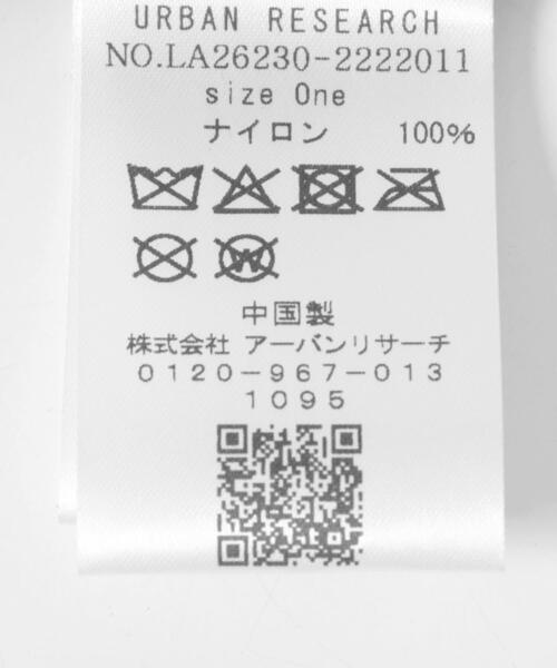 URBAN RESEARCH Sonny Label(アーバンリサーチサニーレーベル)の「ナイロン刺繍トートバッグ(トートバッグ・レディース・ブラウン/オフホワイト/ブルー・ONE)」の16枚目の写真