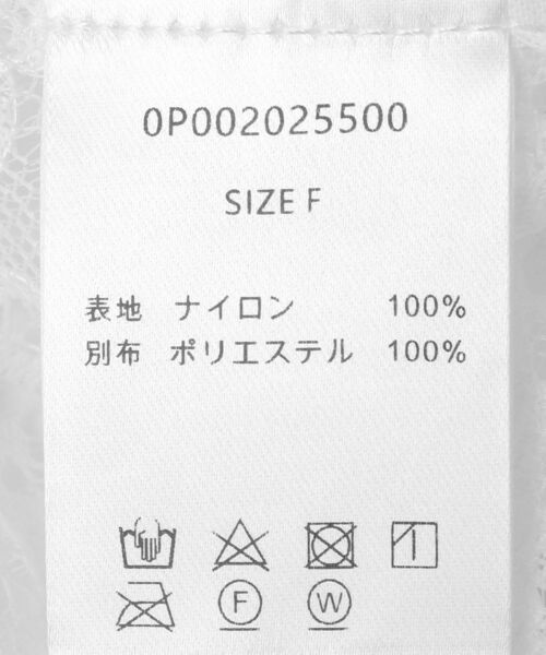 CRAFT STANDARD BOUTIQUE(クラフトスタンダードブティック)の「ウエストドロストレースレイヤードワンピース(ワンピース・レディース・ブラック/ホワイト・FREE)」の4枚目の写真