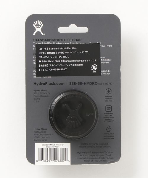 SHIPS(シップス)の「Hydro Flask: FLEX CAP STANDARD(グラス/マグカップ/タンブラー・メンズ・ブラック・ONE SIZE)」の2枚目の写真