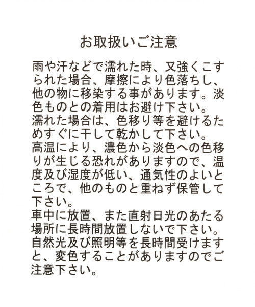 A part by（アパートバイ）の「メタルハンドルバッグ 829541（ショルダーバッグ・レディース・アイボリー/ブラック/ベージュ/オフホワイト/ナチュラル・FREE）」の21枚目の写真
