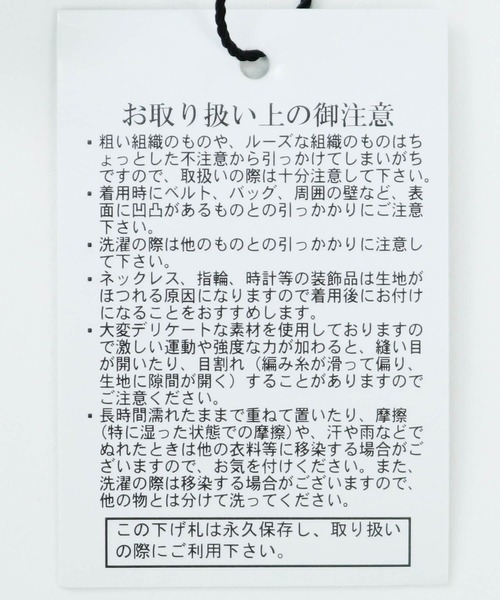 reca（レカ）の「メローリブパンツ（その他パンツ・レディース・ブラック/ブラウン/ベージュ/モカ/ダークベージュ・FREE）」の12枚目の写真