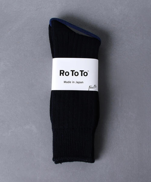 ROTOTO(ロトト)の「<RoToTo(ロトト)> リブ ソックス(ソックス/靴下・メンズ・ダークグリーン/ネイビー/レッド/ワインレッド/ホワイト/ブラック・MEDIUM)」の9枚目の写真