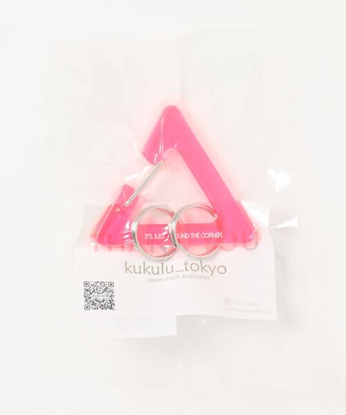 tone(トーン)の「【KuKuLu TOKYO】Road guide triangle カラビナ(キーホルダー・レディース・ライトグレー/ブラウン/シルバー/アイボリー/ホワイト系その他/グリーン系その他/オレンジ系その他/クリア/ピンク/ライム・FREE)」の16枚目の写真