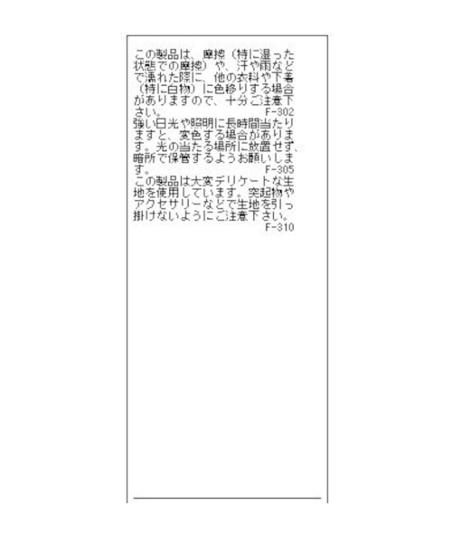 【WEB限定】【前後2WAY】コットンレースフリルブラウス