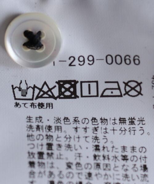 EN ROUTE（アンルート）の「＜EN ROUTE（アンルート）＞ タイプライター✕リップストップ 2ポケット  バンドカラー シャツ（シャツ/ブラウス・メンズ・ネイビー/ロイヤルブルー・1/2/3）」の20枚目の写真