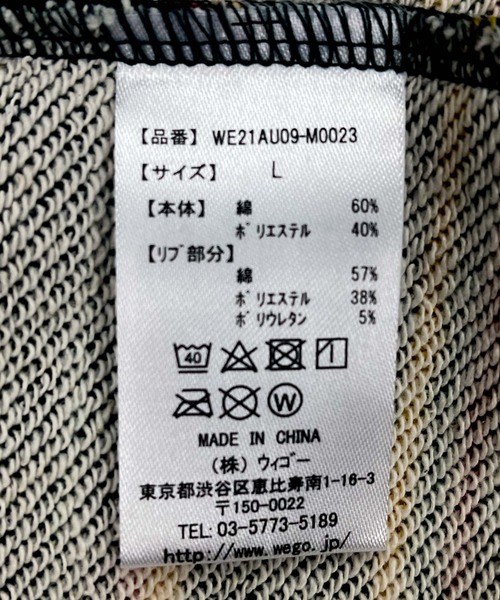 WEGO(ウィゴー)の「WEGO/ヘビーウエイトマルチボーダービッグシルエットプルオーバー(スウェット・メンズ・アイボリー/ダークグリーン・MEDIUM/LARGE)」の21枚目の写真