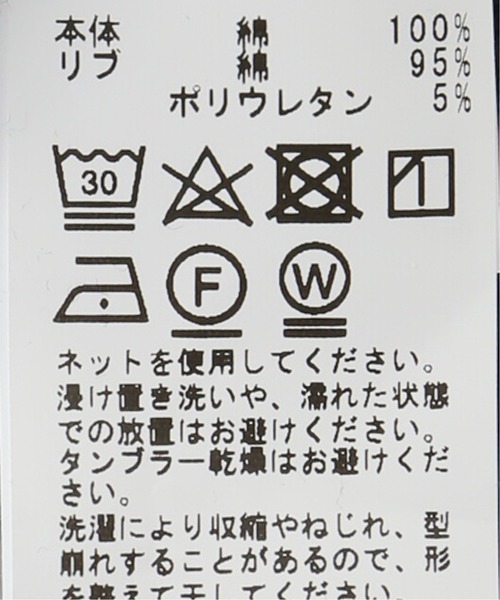 Simplicite(サンプリシテ)の「オーバーボーダーロンT◆(Tシャツ/カットソー・レディース・ブラック/ブラウン/ネイビー・FREE)」の18枚目の写真