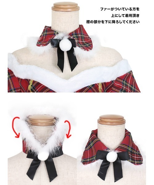 Tika（ティカ）の「サンタ コスプレ チェック オフショルダー ノースリーブ フレア ミニ ワンピース 5点セット かわいい クリスマス コスチューム サンタコス（コスチューム/パーティーグッズ・レディース・レッド・M）」の8枚目の写真