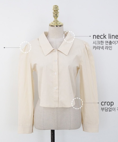 NANING9(ナンニング)の「NANING9 ダイヤ柄ショート丈ベストカーディガン(シャツ/ブラウス・レディース・スカイブルー/ライトベージュ・FREE)」の7枚目の写真
