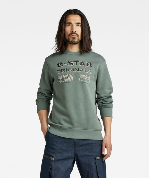 G-STAR（ジースター）の「ORIGINALS STAMP SWEATER/オリジナルブランドロゴスウェット/トレーナー（スウェット・メンズ・ダークブラック/グリーン系その他/ワインレッド・MEDIUM/X-LARGE/SMALL/LARGE/X-SMALL）」の2枚目の写真