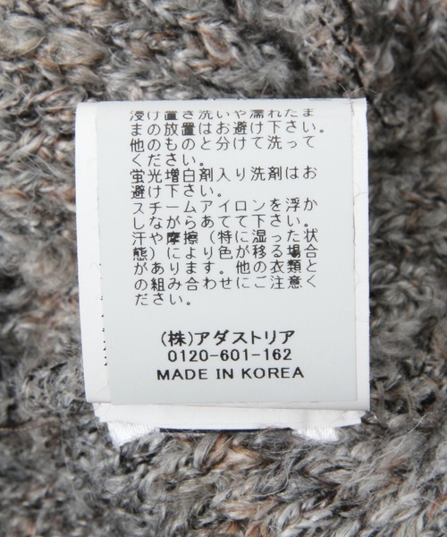 ALAND(エーランド)の「【UNISEX】3.3Field Trip/MIXカラービーニー 2182129(ニットキャップ/ビーニー・レディース・ブルー/ブラウン/グレー・FREE)」の13枚目の写真