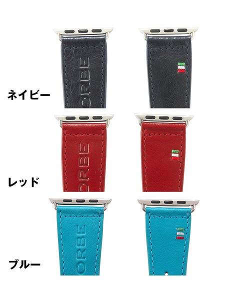 GORBE(ゴルベ)の「【GORBE】イタリアンレザーアップルウォッチバンド(デジタル腕時計・メンズ・バーガンディー/ネイビー/ブラック/ブラウン/レッド/ブルー・40/44)」の9枚目の写真