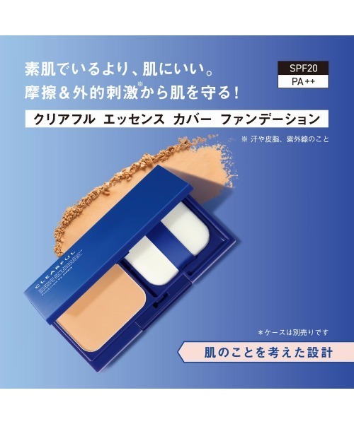 ORBIS（オルビス）の「クリアフルエッセンスカバーファンデーション　専用パフ（パフ・スポンジ・レディース・その他・FREE）」の2枚目の写真