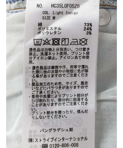 AMERICAN HOLIC（アメリカンホリック）の「スキニーフィットデニム（デニムパンツ・レディース・インディゴブルー/ワンウォッシュ/ライトインディゴブルー/ブラック/ダークインディゴブルー/グレー・M/XL/L/XS/S）」の7枚目の写真