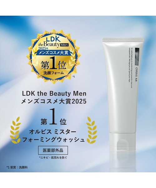 ORBIS Mr. ミスターフォーミングウォッシュ 120g[医薬部外品]（洗顔料
