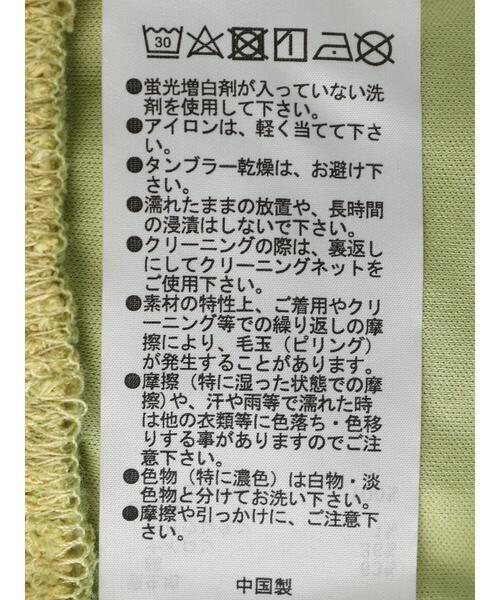 Green Parks(グリーンパークス)の「カットJQキャミソール(ベスト・レディース・ブラック/ライトグリーン・FREE)」の15枚目の写真