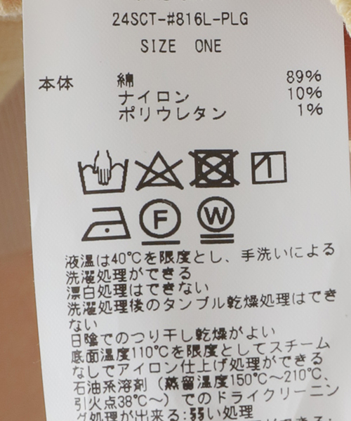 plage(プラージュ)の「【JANE SMITH/ジェーンスミス】別注 V SHORT プルオーバー(Tシャツ/カットソー・レディース・ブラック/グレー/ベージュ系その他・FREE)」の22枚目の写真