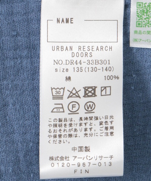 URBAN RESEARCH DOORS（アーバンリサーチドアーズ）の「Wガーゼルーズシャツ(KIDS)（シャツ/ブラウス・キッズ・ブルー/オフホワイト・120/105/135）」の22枚目の写真