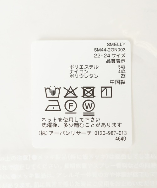 SMELLY（スメリー）の「シアーソックス（ソックス/靴下・レディース・パープル/ブルー/ホワイト・22/24）」の15枚目の写真