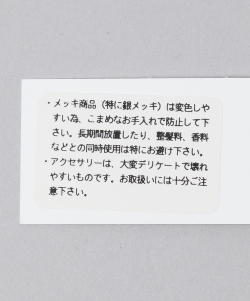 HARE（ハレ）の「マルチWAYチェーンイヤーカフ(HARE)（イヤーカフ・レディース・シルバー/シルバー系その他/シルバー系その他2・FREE）」の17枚目の写真