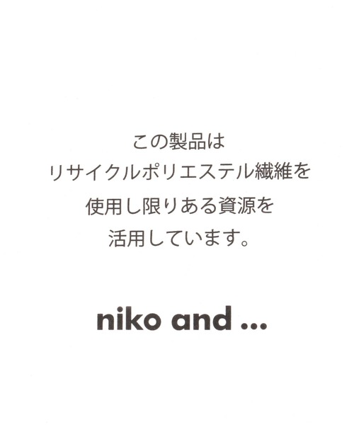 niko and...（ニコアンド）の「オリジナルスターキーポーチ（ポーチ・レディース・ブルー/ホワイト/キャメル・0）」の9枚目の写真