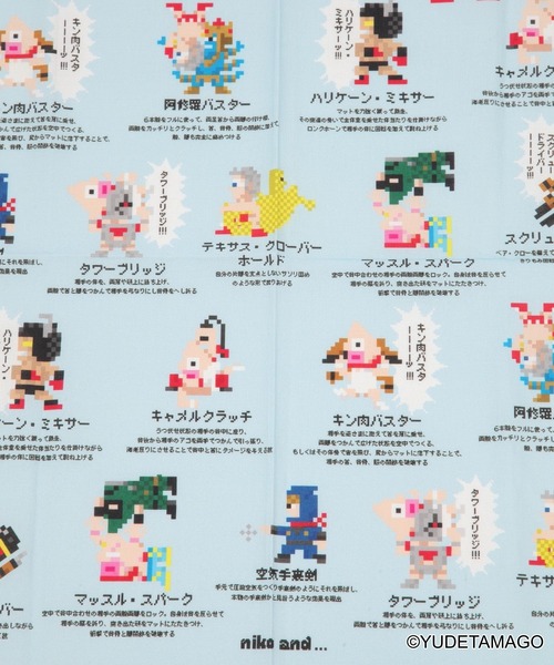 niko and...（ニコアンド）の「【キン肉マン】コラボ　バンダナハンカチ（バンダナ/スカーフ・レディース・その他5/その他3・0）」の10枚目の写真