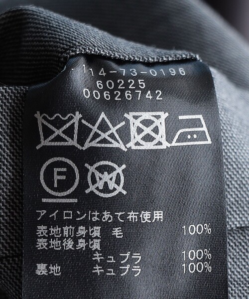 SHIPS（シップス）の「SHIPS: LORO PIANA FABRIC オーストラリス シャークスキン ベスト（ベスト・メンズ・グレー系その他・MEDIUM/LARGE）」の20枚目の写真