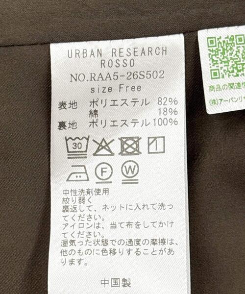 URBAN RESEARCH ROSSO WOMEN(アーバンリサーチ ロッソ)の「バルーンワンピース(ワンピース・レディース・ブラウン系その他/アイボリー/イエロー・FREE)」の5枚目の写真